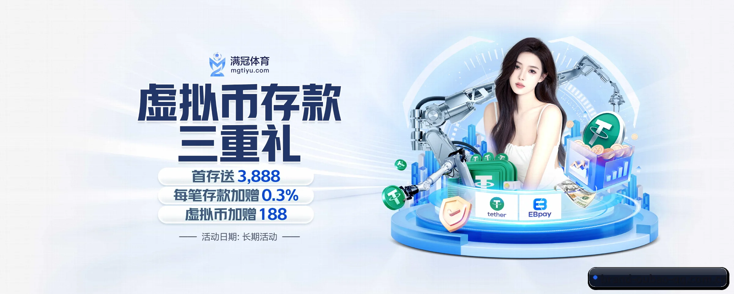 欧宝体育 APP
