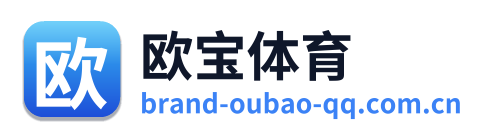 欧宝体育